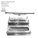 Grille-Radiator-Upr-02