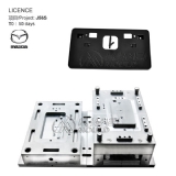 Licence-Mould