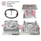 Toyota outer decorative cover